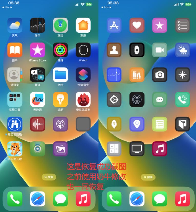 ios17.5beta2保资料降级,ios17.0beta版建议更新吗