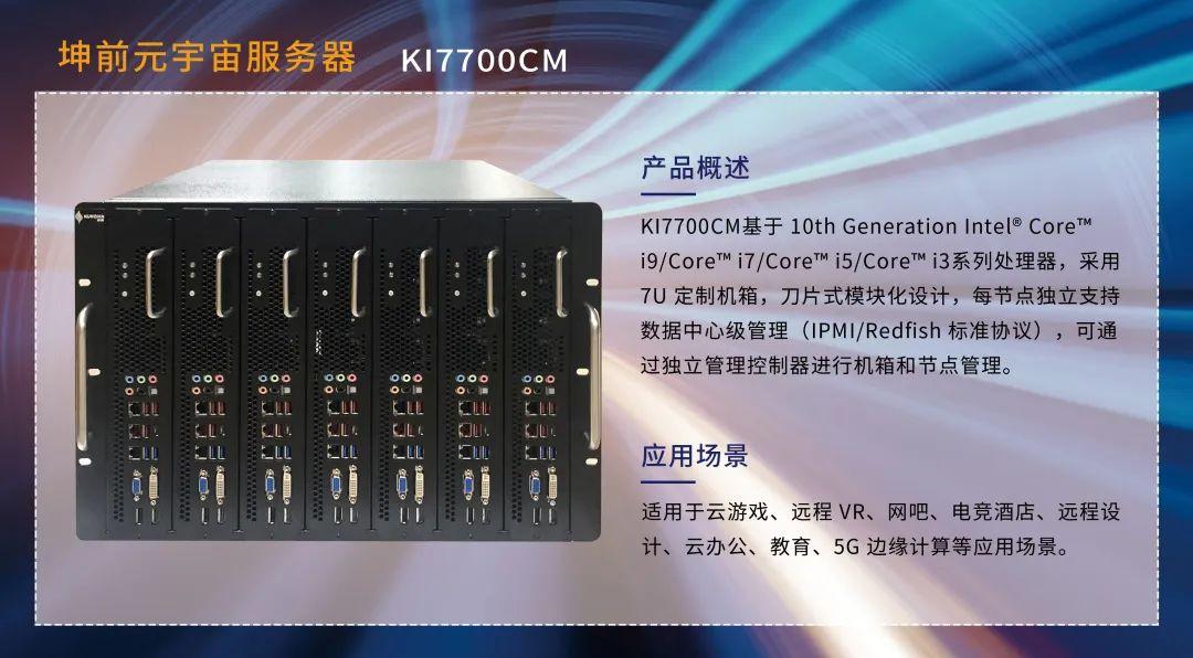 足球盛宴大狂欢,足球盛宴超级复盘