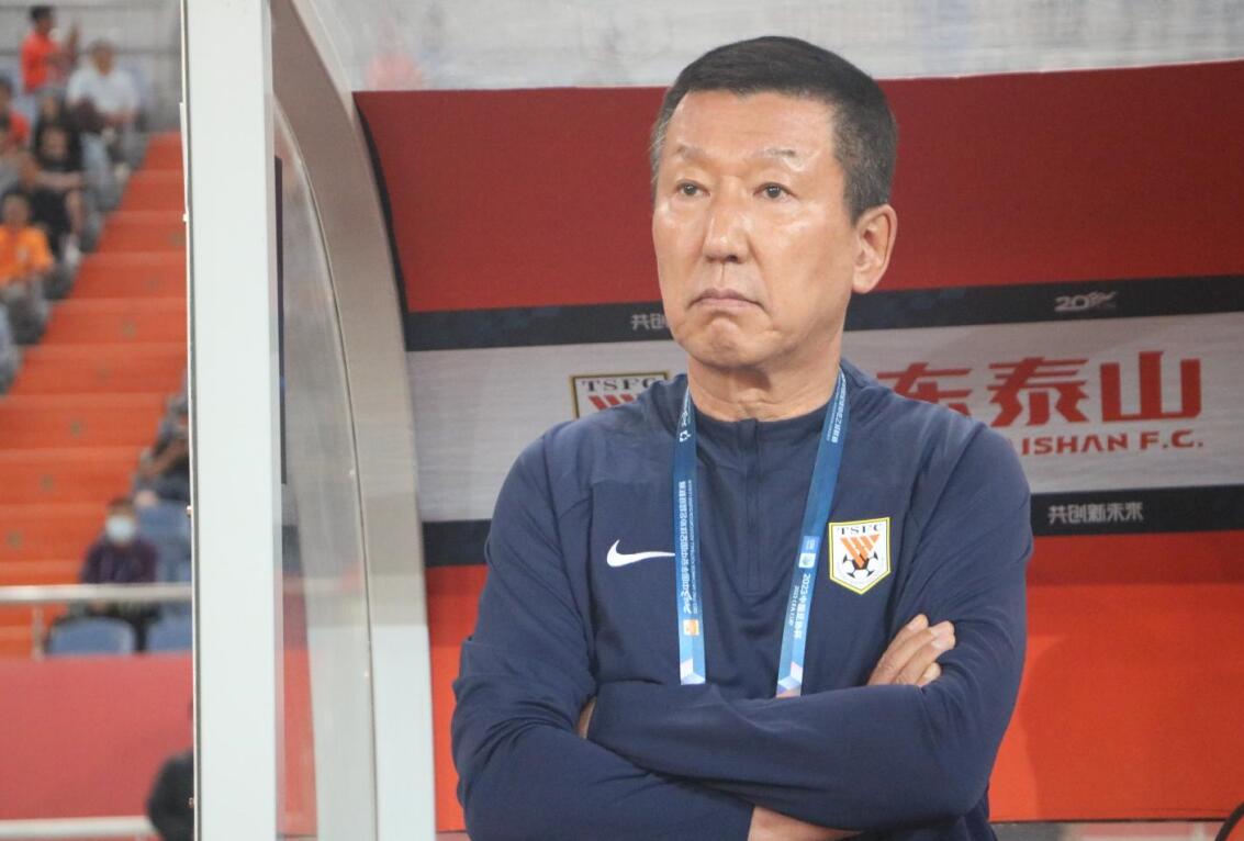 泰山队对阵大连人，赛前时间安排确定，崔康熙带队冲3连胜