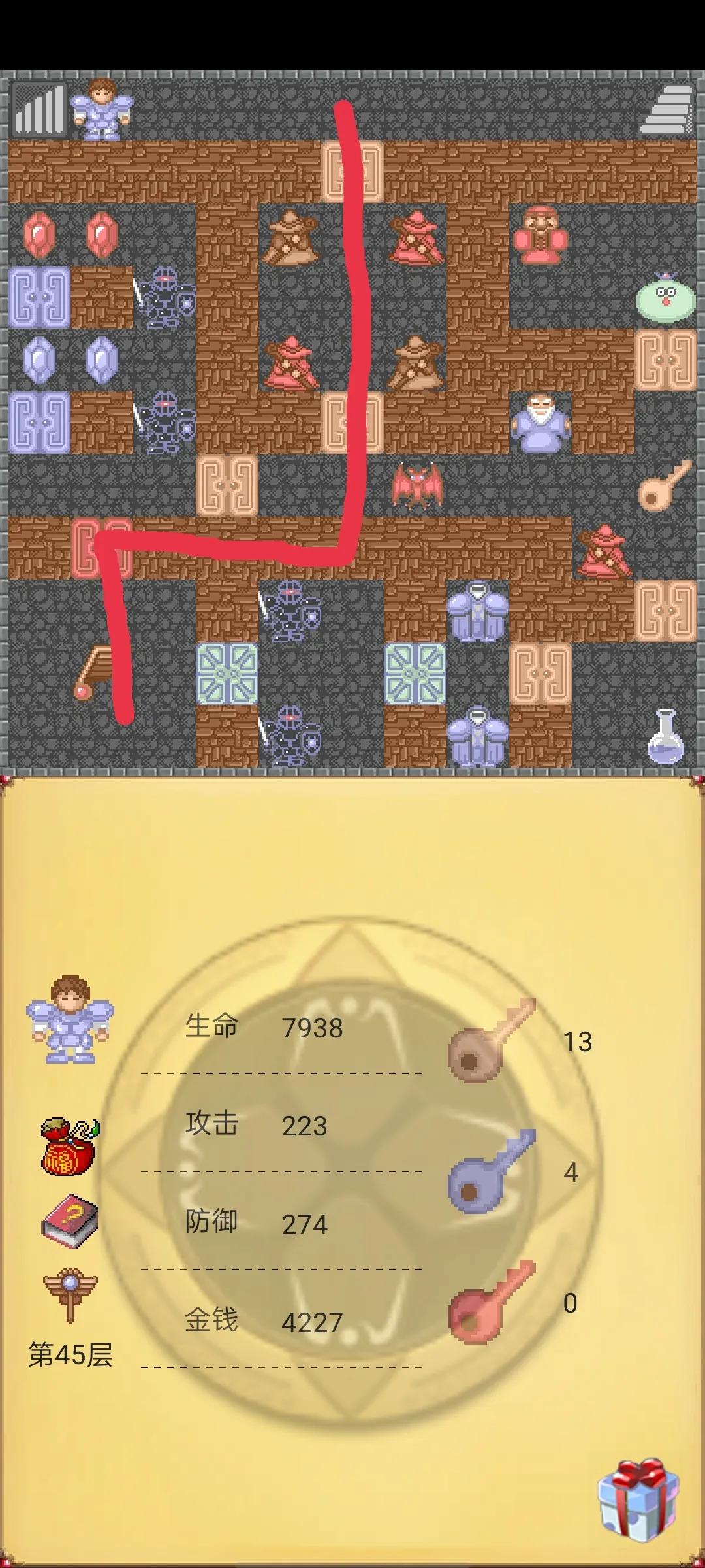 魔塔50层商店加点攻略,魔塔50层大章鱼怎么打