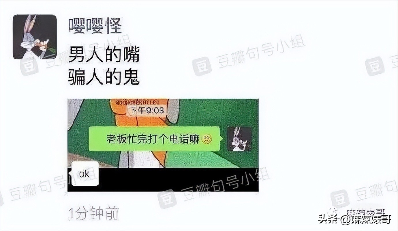 床照、威胁，陈飞宇这个瓜还有后续呢！