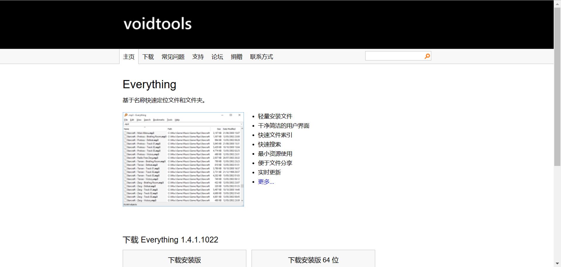 工作中要学会的几种办公软件,步入职场需要用的办公软件