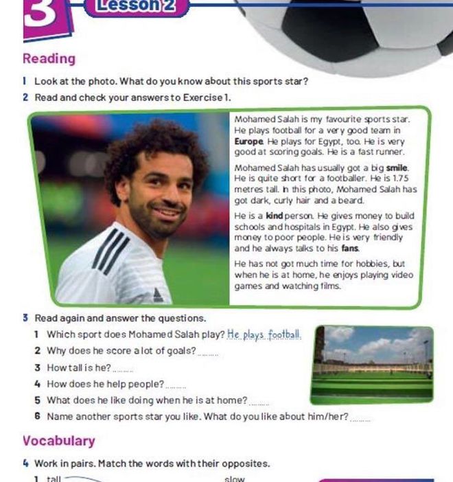 埃及法老王萨拉赫在哪个队,埃及法老萨拉赫有诗