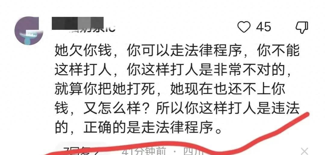 东营男子当街抽打女人后续,成都女子当街鞭打男子后续