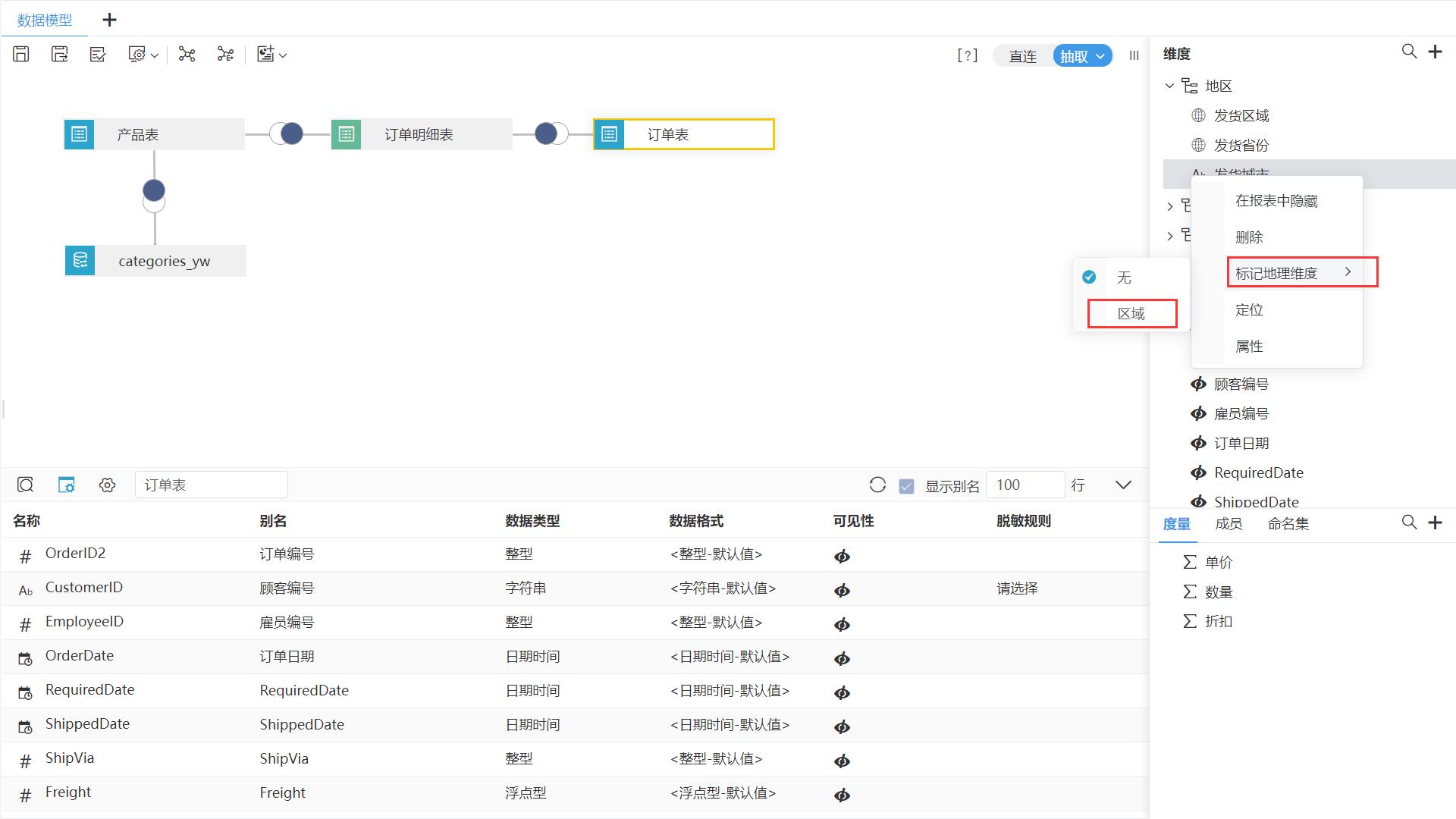 python数据可视化地图,数据可视化大屏地图