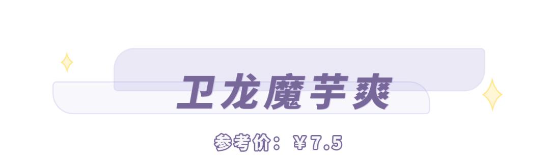 春节在家闷得慌？这12款零食好吃到飞起，超市就能买到