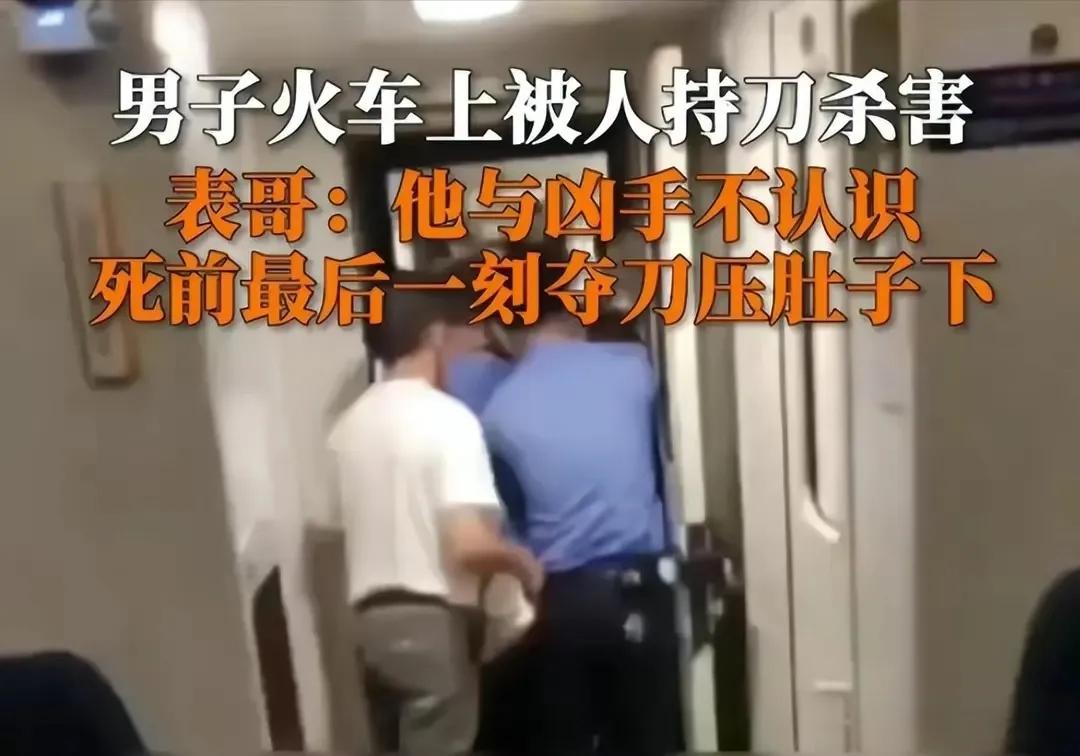谁给安检员这样的巨胆？广铁安检作用在哪？18公分刀具上车要人命