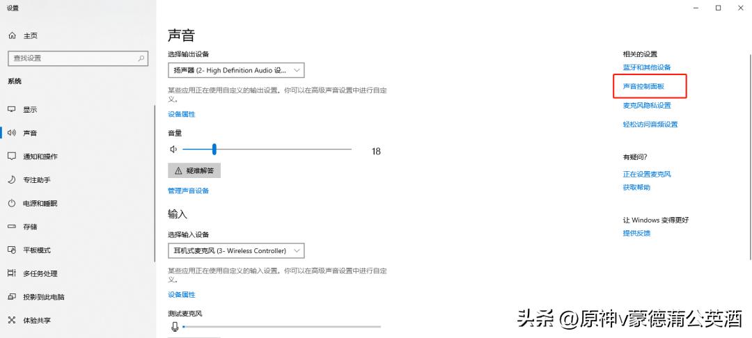 原神手柄攻击键没了,原神手柄外设设置