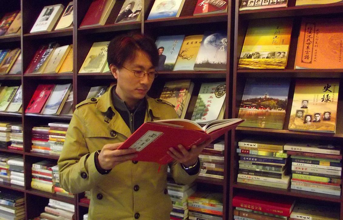 北京大学教授冯志亮先生谈传奇百家姓之卢姓的姓氏起源与发展传承