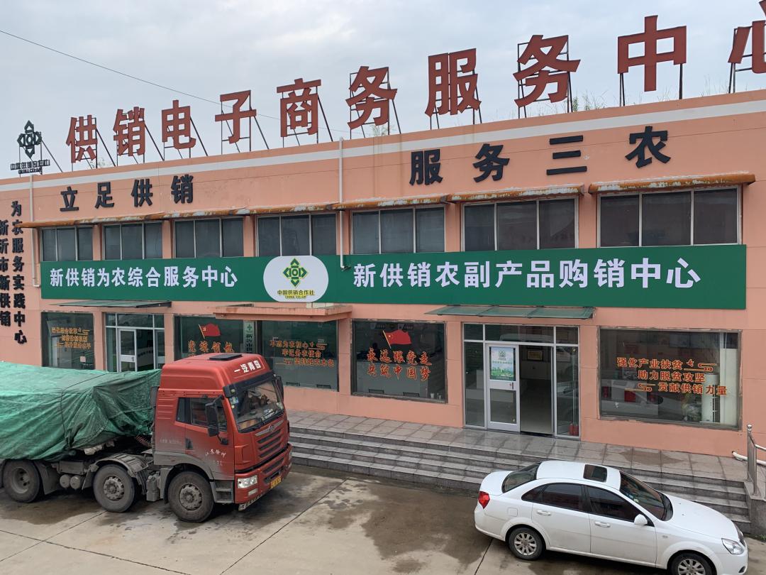 供销社乡村振兴最新官方消息,供销社在乡村振兴战略中做什么