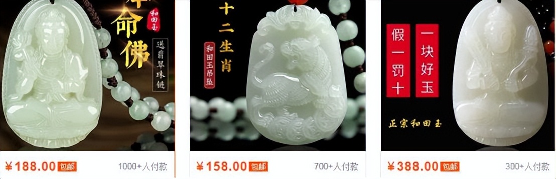 网上卖和田玉籽料为什么那么便宜,和田玉羊脂白玉为什么有的很便宜