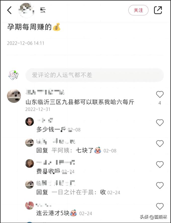 大城市赚钱机会可真多：拉屎、捐精……