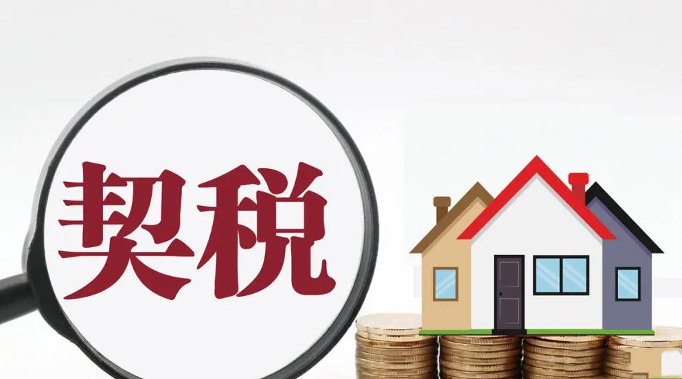 重庆购房政策大全,重庆购房新政策最新消息