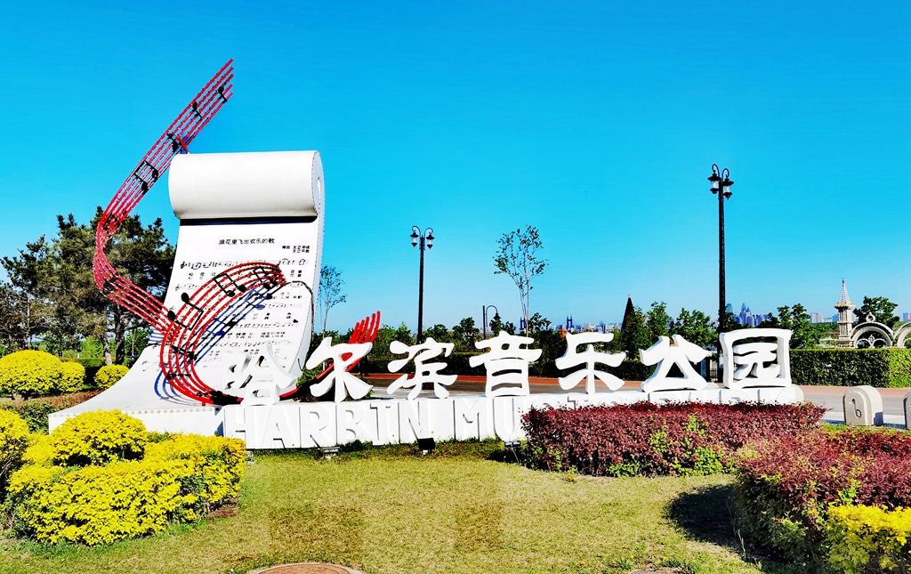 顾乡屯遗址,顾乡屯火车站