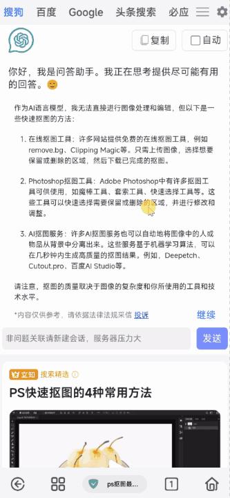 支持扩展的手机浏览器,支持扩展的ios手机浏览器