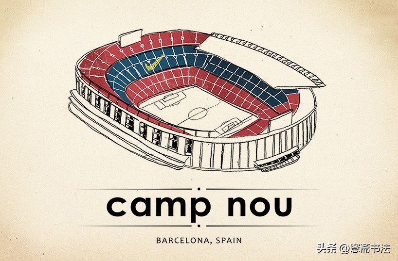 愙斋书法基本笔画,愙斋书法经典