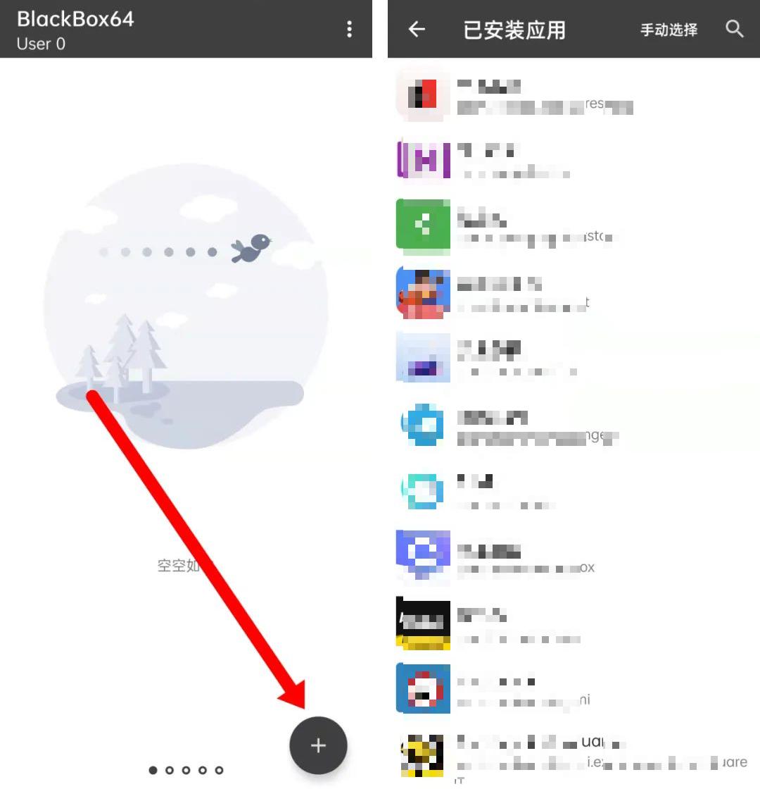 吾爱论坛最神奇的软件,吾爱论坛有什么神奇软件