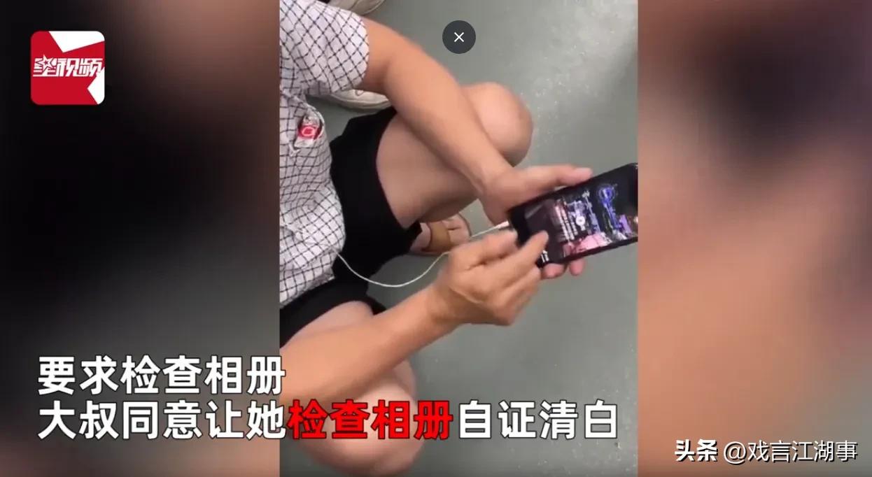 大叔被泼辣女子骂完整版,大叔被女子大骂