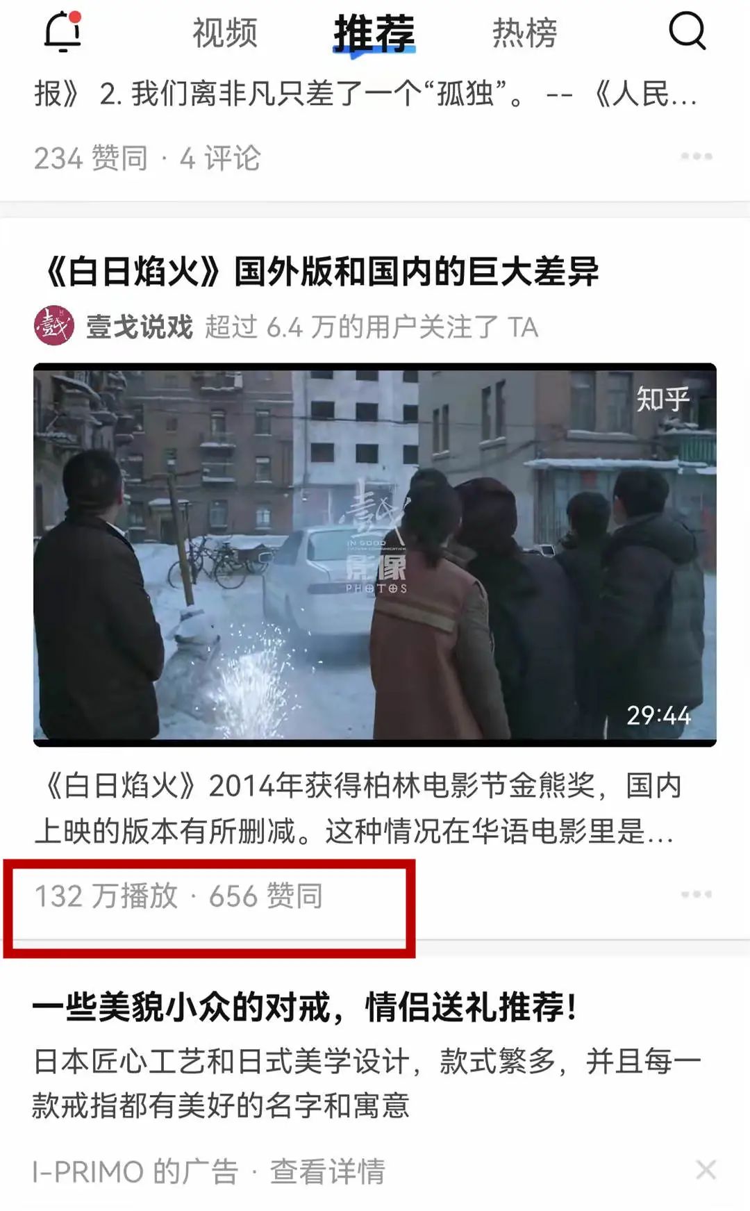 9个月亏损9亿,知乎为什么还不盈利?