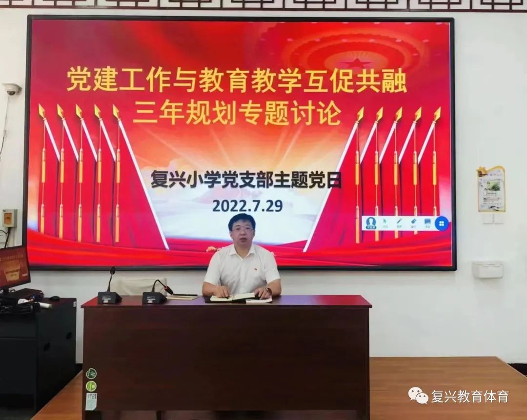 邯郸市复兴区复兴路小学,邯郸复兴小学2020