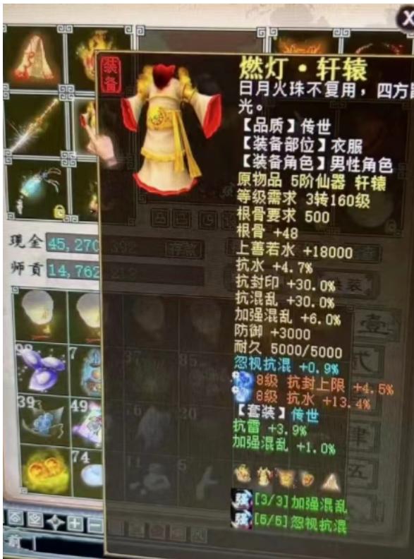 大话西游2平民男人玩什么,大话2平民男人忽视多少才合格