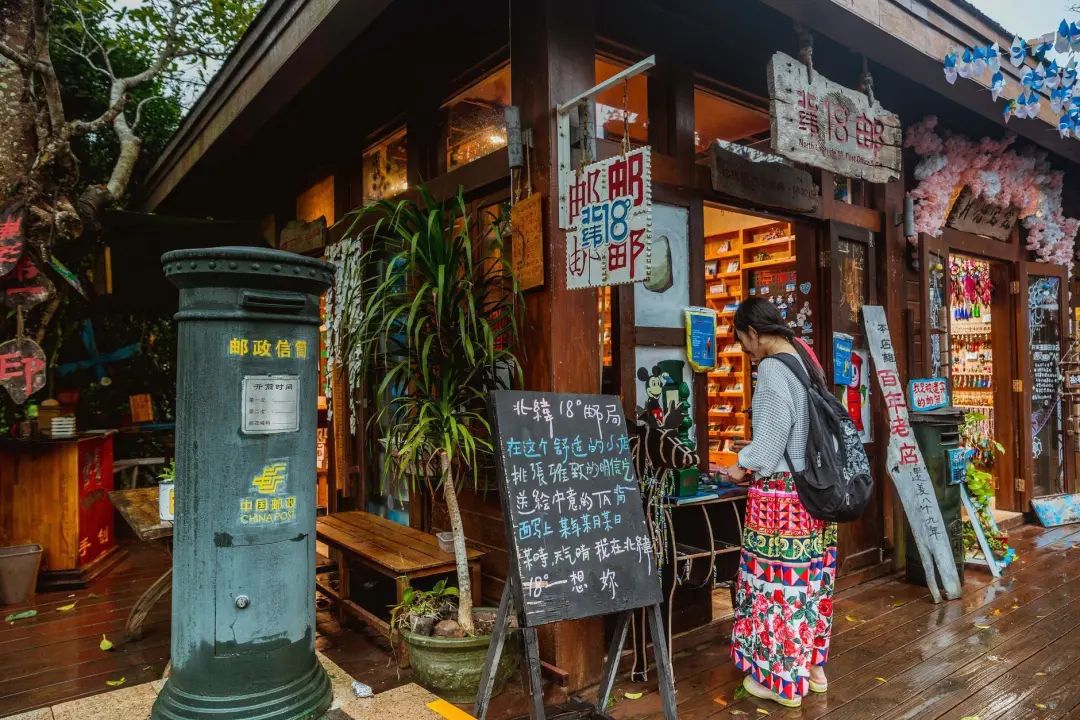 北纬52°1314，这个“为爱而生”的地方，连空气都是甜的