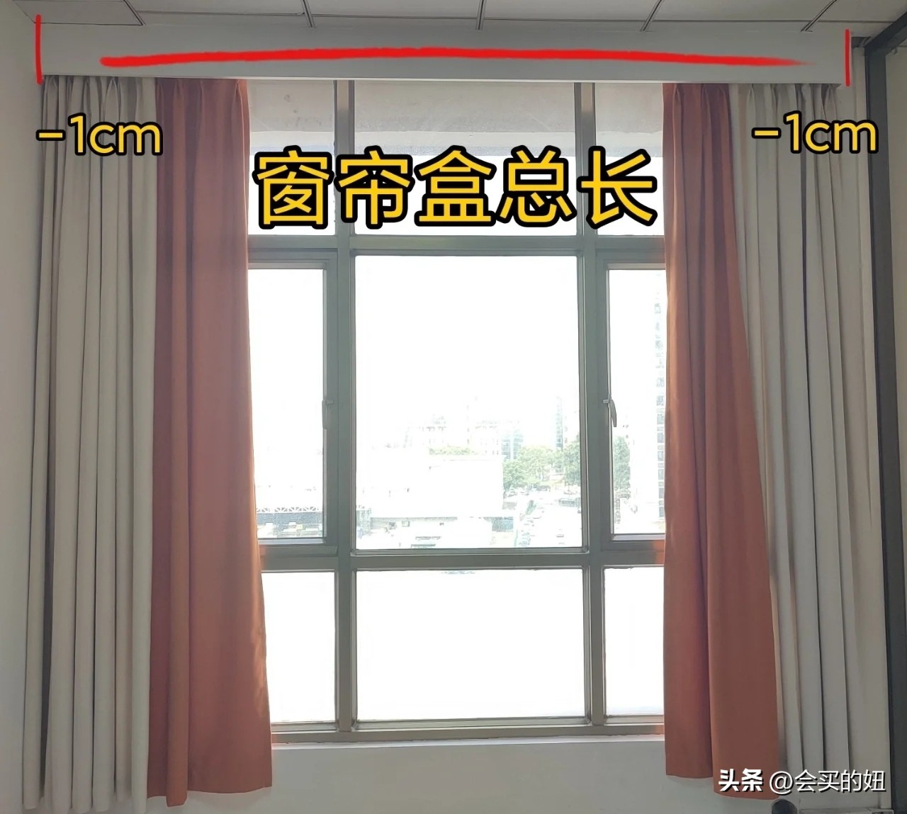 网购窗帘安装视频全过程,网上买窗帘的正确方法