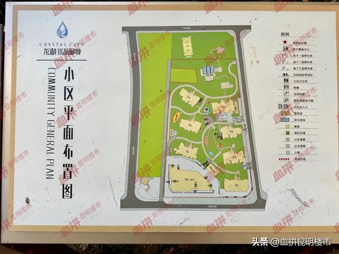 西安市莲湖区龙湖水晶郦城龙抬头,龙湖水晶郦城优缺点