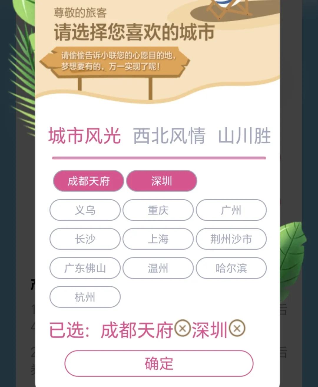 哪里有app有特别便宜的机票盲盒,机票盲盒怎么买往返便宜
