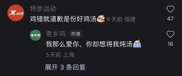 星巴克道歉并在评论中发表声明,星巴克道歉最新消息