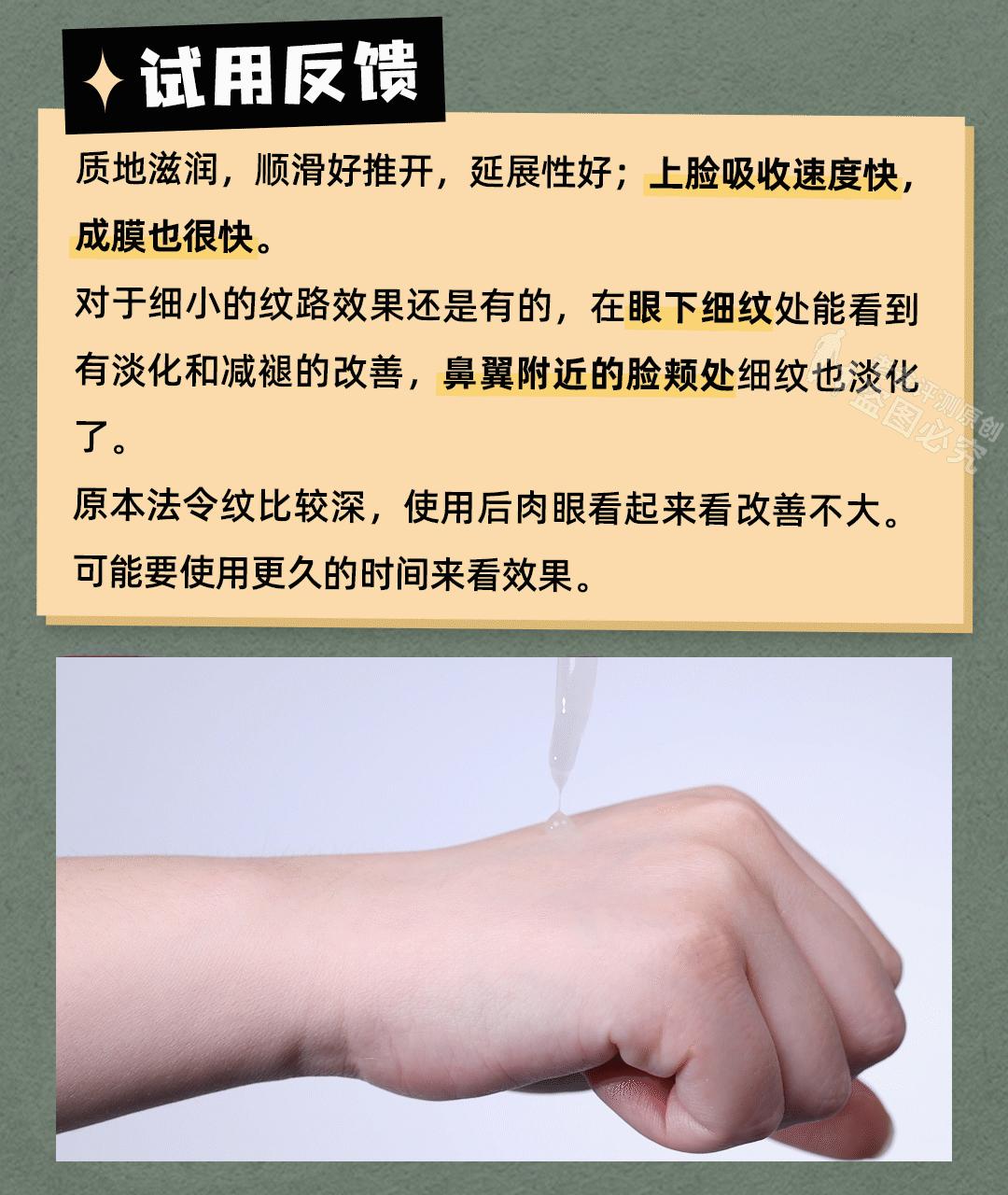 33岁以上好用的抗老抗皱紧致精华,抗初老干纹细纹抗老精华推荐