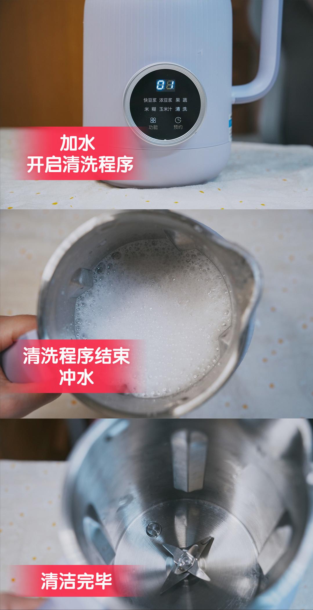 老爸做的“现磨”豆浆让我拒绝秋天里第一杯奶茶！附食谱，收藏