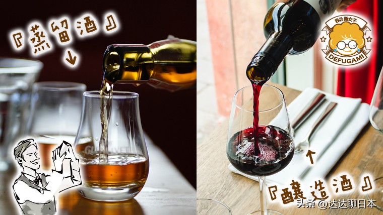 喝酒要什么理由？日本特有的“喝酒文化”，和其他国家有何不同？