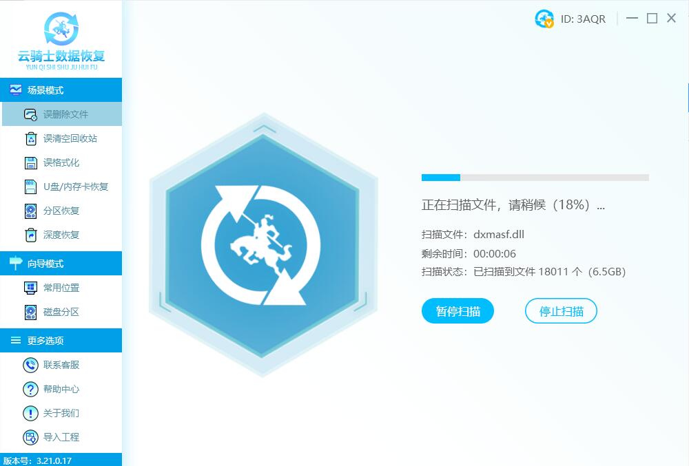 电脑硬盘数据丢失了怎么找回来,电脑硬盘照片丢失如何找回