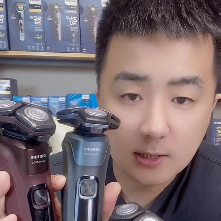 同款剃须刀配置不一样,不同的剃须刀