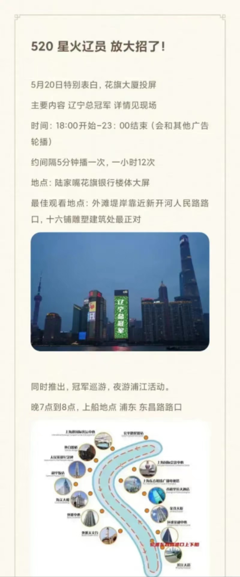 辽篮夺冠大连球迷,辽篮夺冠球迷疯狂庆祝