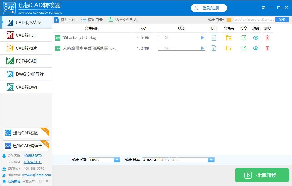 14版本的cad序列号和密钥,cad高版本怎样调出经典模式