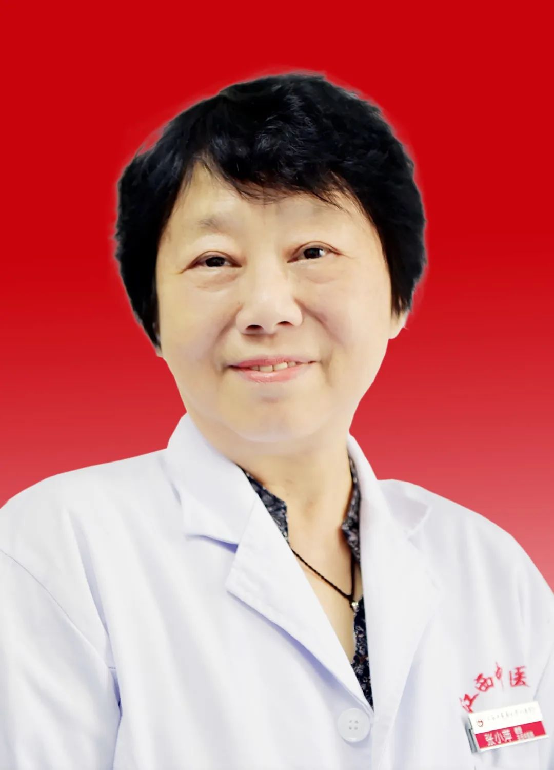 中医院膏方节活动,中医养生膏方节