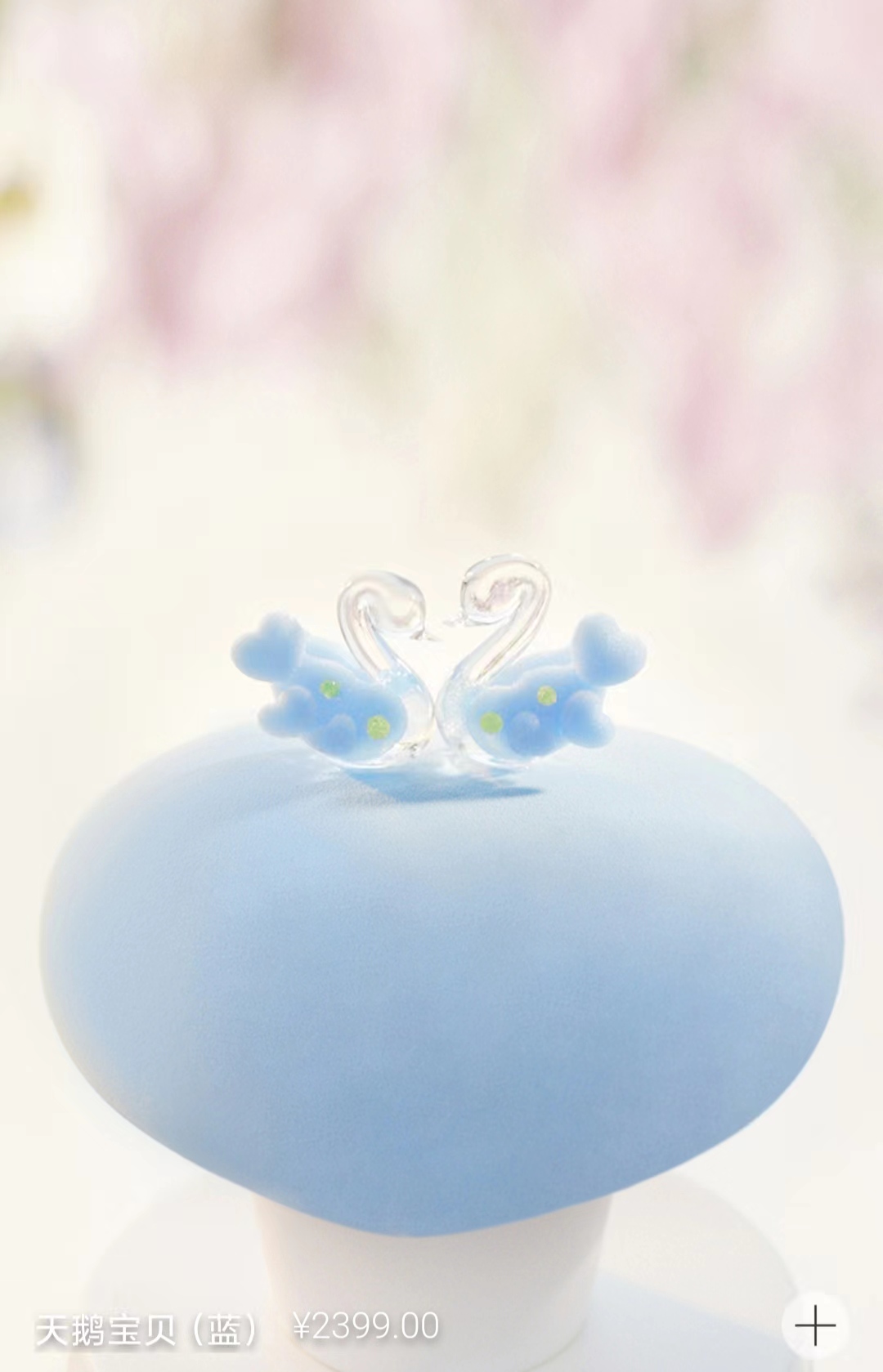 始于颜值终于味道的蛋糕,蛋糕中的劳斯莱斯黑天鹅