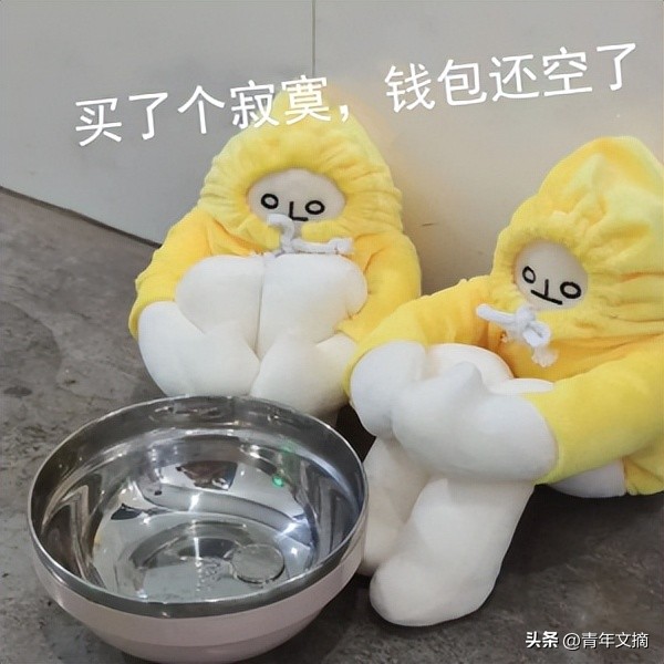 劝人不要谈恋爱的幽默句子,不谈恋爱的正能量语录