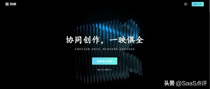 推荐免费好用的视频剪辑软件排名,十大视频剪辑软件概念