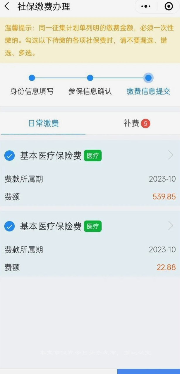 吐鲁番退伍军人援疆政策,军人驻疆补贴