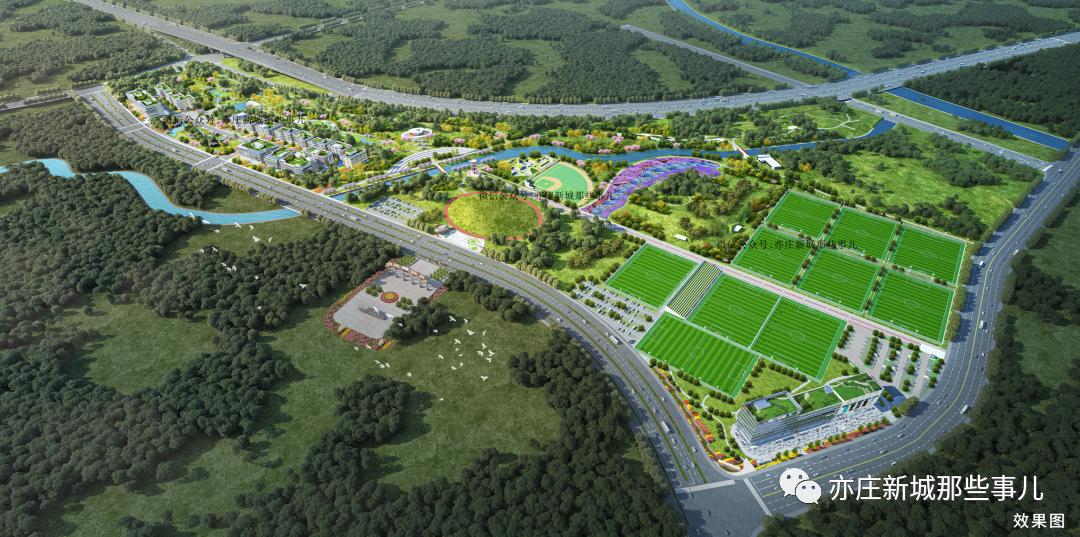 南海子公园体育中心,北京亦庄南海子体育产业园