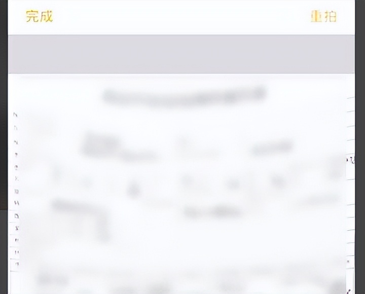 怎么扫描纸质文件变成word文档,怎么扫描纸质文件成电子版表格