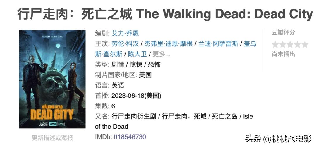 六月有什么好看的新剧,六月份新剧推荐