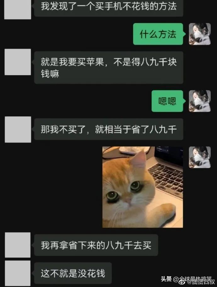 告诉大家一个买手机不花钱的方法,有什么方法可以不花钱买手机