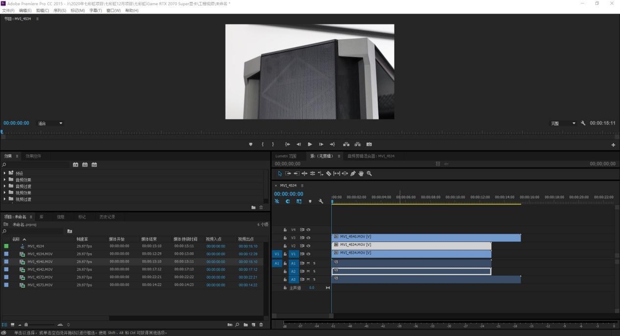 PNYCS2140PCIe4.0SSD评测:激活12代酷睿平台
