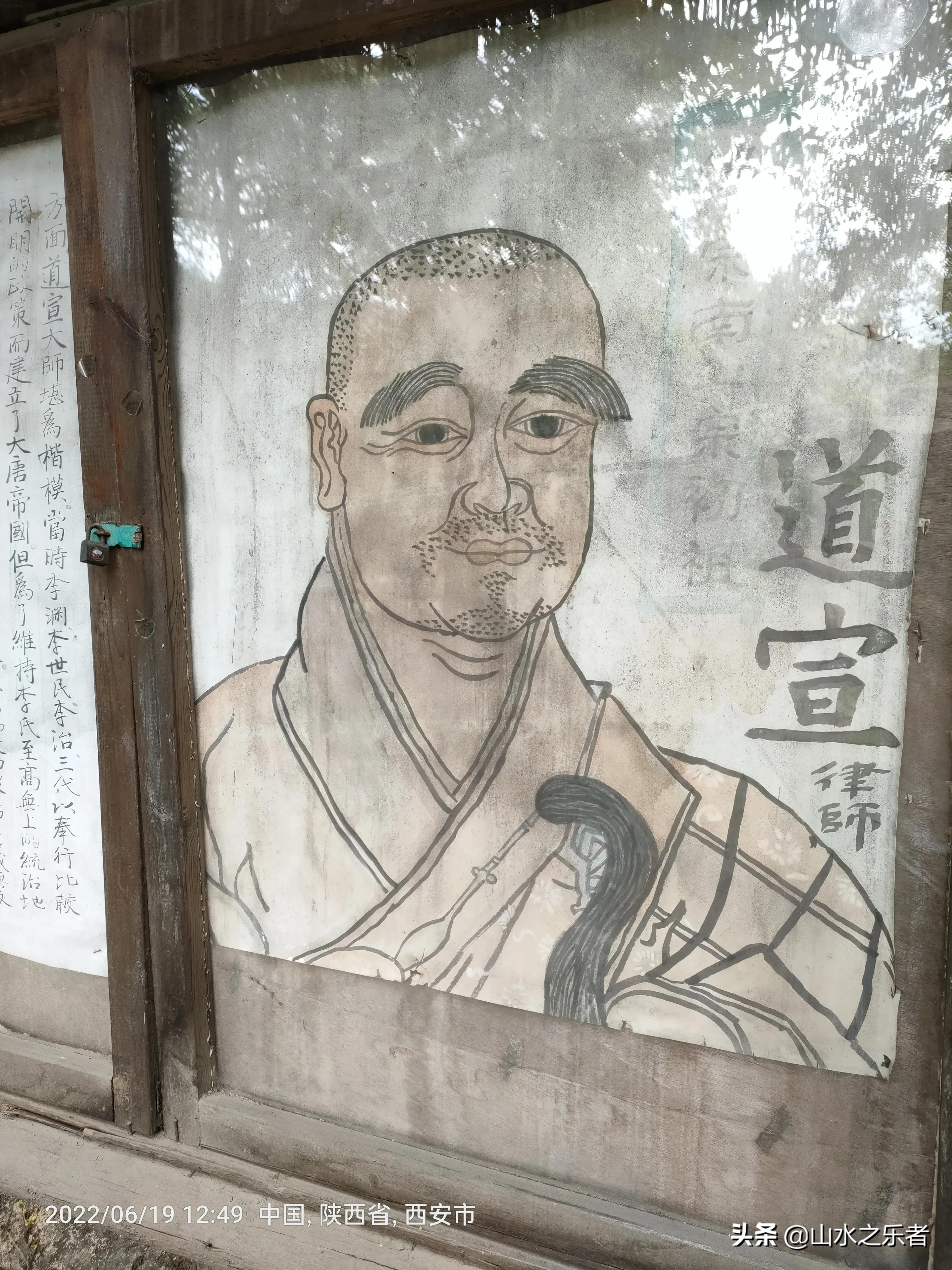 律宗祖庭净业寺纪录片,律宗祖庭净业寺玄都坛