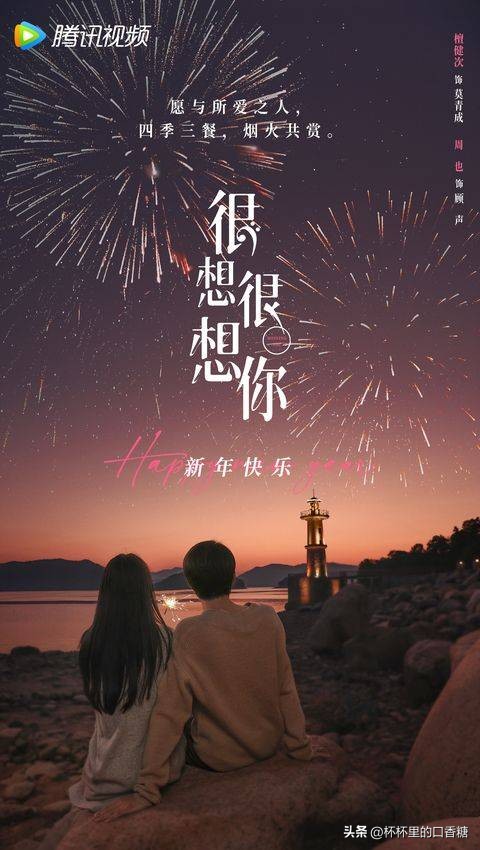 王鹤棣白鹿赵露思陈哲远,白鹿赵露思虞书欣王鹤棣吴磊