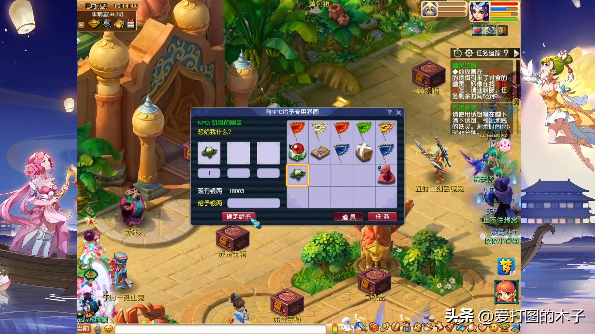 用了药还能阵亡？再也不做山河社稷图了